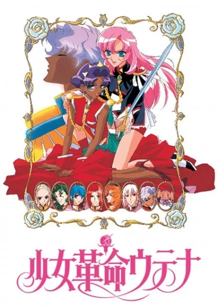 Shoujo Kakumei Utena - Anizm.TV