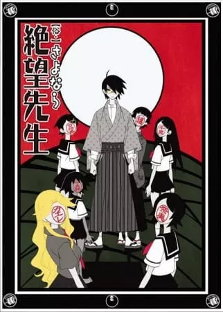 Sayonara Zetsubou Sensei Zoku - Anizm.TV