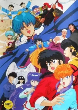 Ranma 1/2 Movie - Anizm.TV