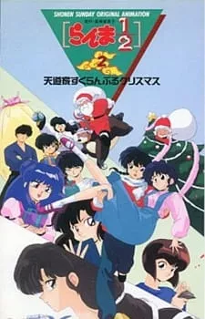 Ranma 1/2 OVA - Anizm.TV