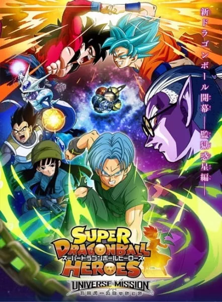 Dragon Ball Heroes (2018) - Anizm.TV