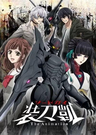 Sword Gai: The Animation 2 - Anizm.TV