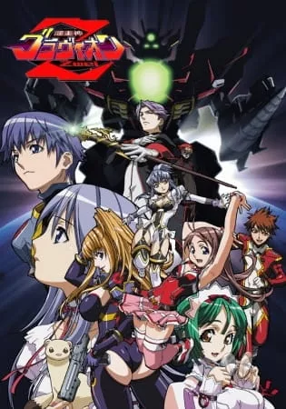 Choujuushin Gravion S2: Zwei - Anizm.TV