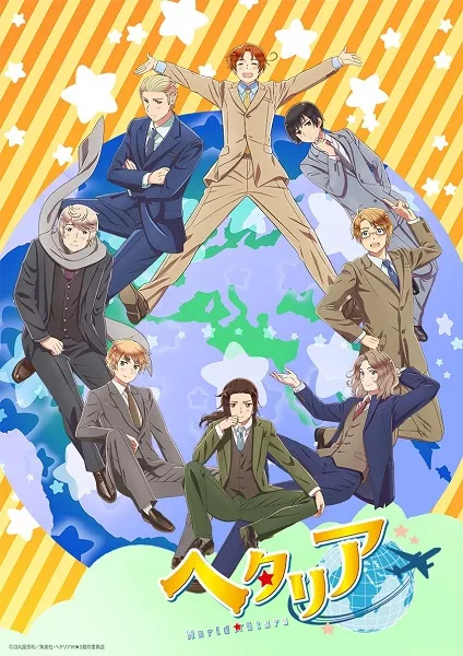 Hetalia World★Stars - Anizm.TV