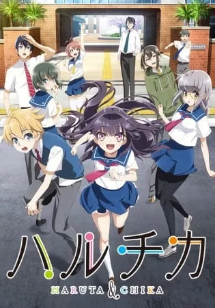 HaruChika: Haruta to Chika wa Seishun suru - Anizm.TV