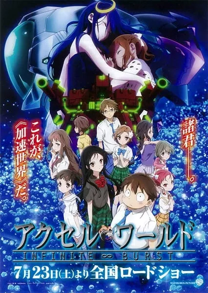 Accel World: Infinite∞Burst - Anizm.TV