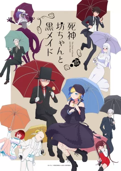 Shinigami Bocchan to Kuro Maid 2nd Season - Anizm.TV