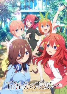 5-toubun no Hanayome∽ - Anizm.TV