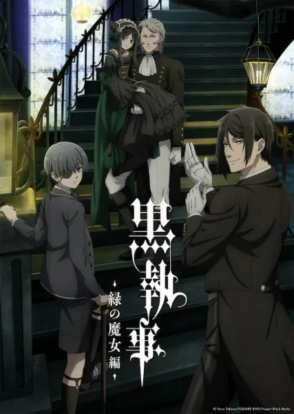 Kuroshitsuji: Midori no Majo-hen - Anizm.TV