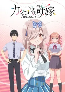 Kakkou no Iinazuke Season 2 - Anizm.TV