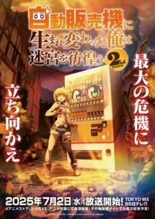 Jidou Hanbaiki ni Umarekawatta Ore wa Meikyuu wo Samayou 2nd Season poster