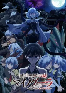 Isekai Mokushiroku Mynoghra: Hametsu no Bunmei de Hajimeru Sekai Seifuku poster