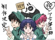 Ranma ½ (2024) 2nd Season - Anizm.TV