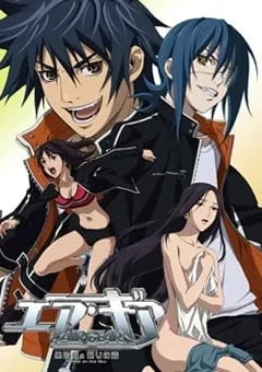 Air Gear Movie - Anizm.TV