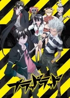 Blood Lad - Anizm.TV