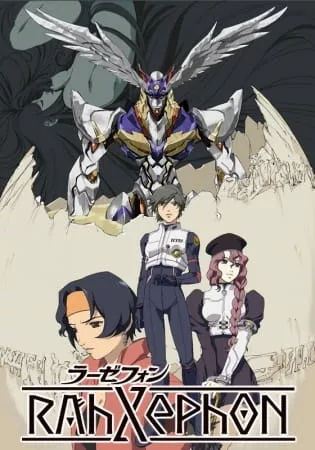 RahXephon - Anizm.TV