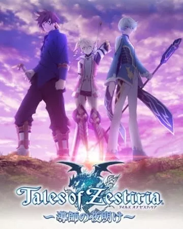 Tales of Zestiria: Doushi no Yoake - Anizm.TV