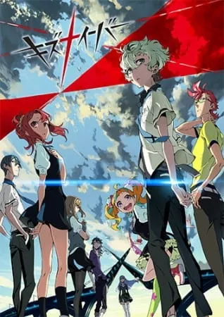 Kiznaiver - Anizm.TV